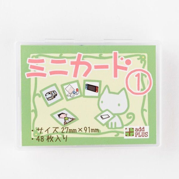 画像4: アドプラス ミニカード(1)&(2)セット (4)