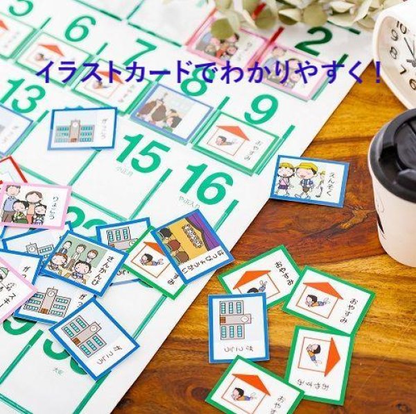 画像5: ビニールポケットカレンダー(2026年度版) (5)