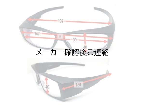 画像5: どこでもパーテーション携帯(メガネ)版 (5)