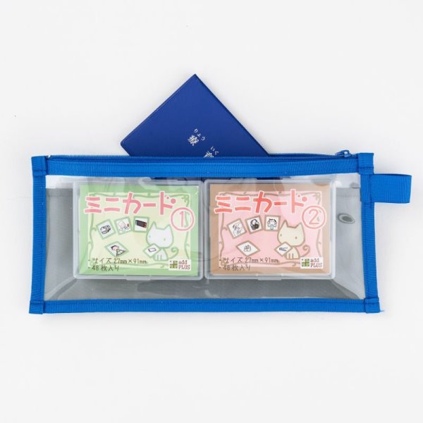 画像18: ポーチdeスケジュール&ミニカード(1)(2)セット (18)