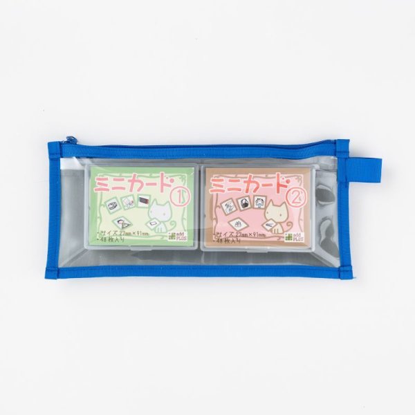 画像6: ポーチdeスケジュール&ミニカード(1)(2)セット (6)