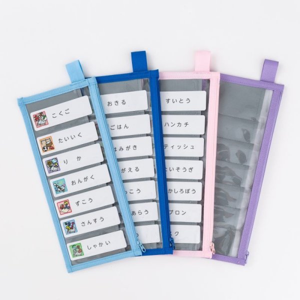 画像3: ポーチdeスケジュール&ミニカード(1)(2)セット (3)