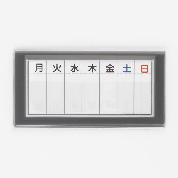 画像4: いっしょにおでかけスケジュール (4)