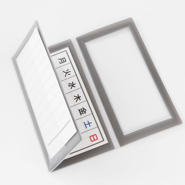 画像3: いっしょにおでかけスケジュール (3)