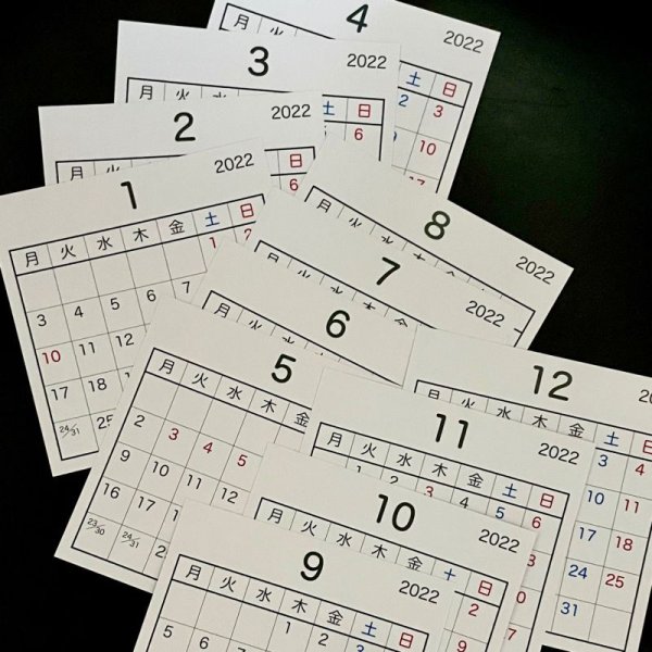 画像2: おですけ用ミニカレンダー2025年度版 (2)