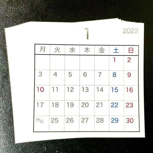 画像1: おですけ用ミニカレンダー2025年度版 (1)