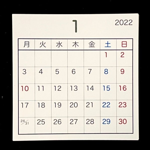 画像9: おですけ用ミニカレンダー2025年度版 (9)