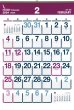 画像1: ビニールポケットカレンダー（2024年度版） (1)