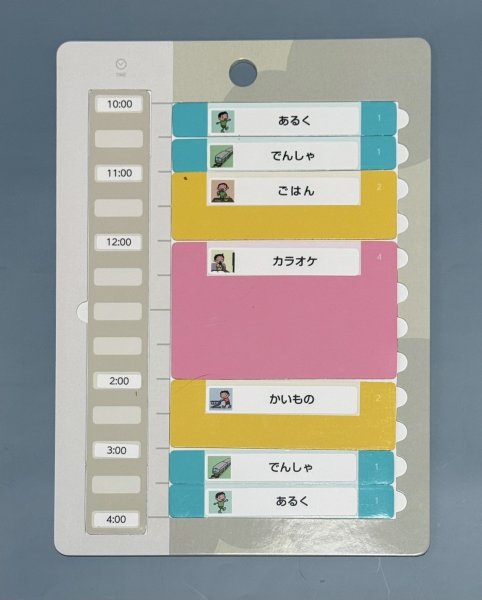 画像2: 【送料無料】タイムプランナー (2)