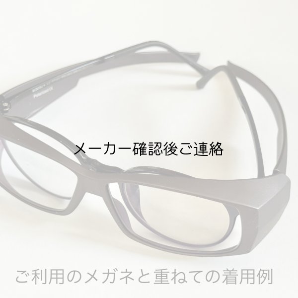 画像4: どこでもパーテーション携帯(メガネ)版 (4)