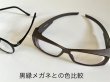 画像9: どこでもパーテーション携帯(メガネ)版 (9)