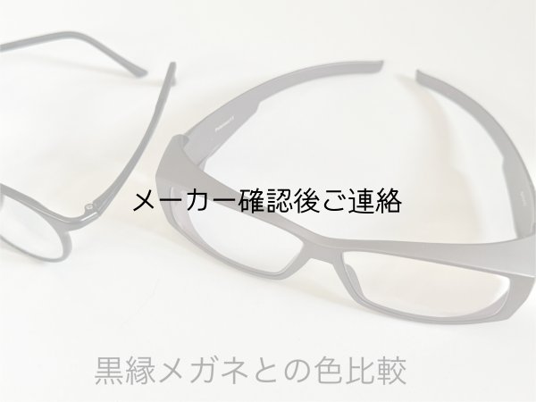 画像9: どこでもパーテーション携帯(メガネ)版 (9)