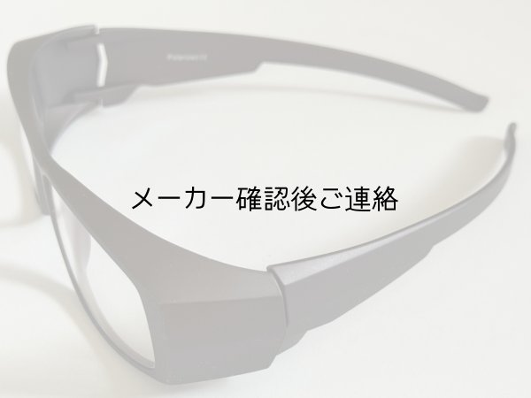 画像3: どこでもパーテーション携帯(メガネ)版 (3)