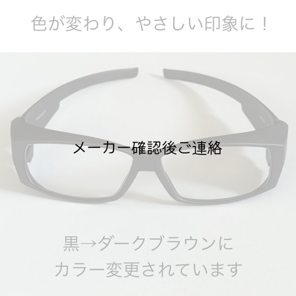 画像2: どこでもパーテーション携帯(メガネ)版 (2)