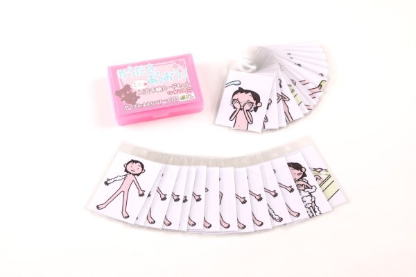 からだをあらおう!ミニ女子用【入浴手順書】