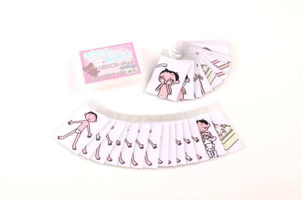 からだをあらおう!ミニ男子用【入浴手順書】