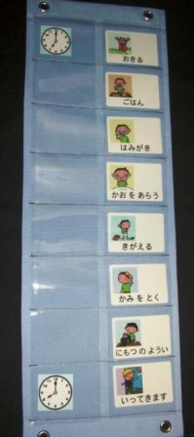 画像2: アドプラス　絵カード　(1)