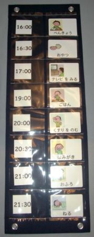 画像1: アドプラス　絵カード　(1)