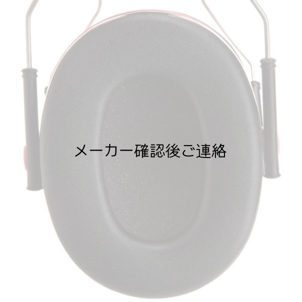 画像4: 3Mペルターキッズイヤーマフ (4)