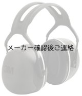 3MペルターイヤーマフX4【箱破損品】 - アドプラス