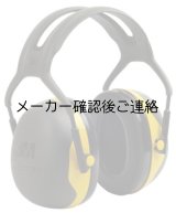 3MペルターイヤーマフX4 - アドプラス