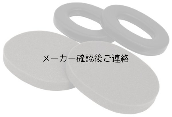 画像1: イヤーマフ　衛生管理キットX3用 (1)