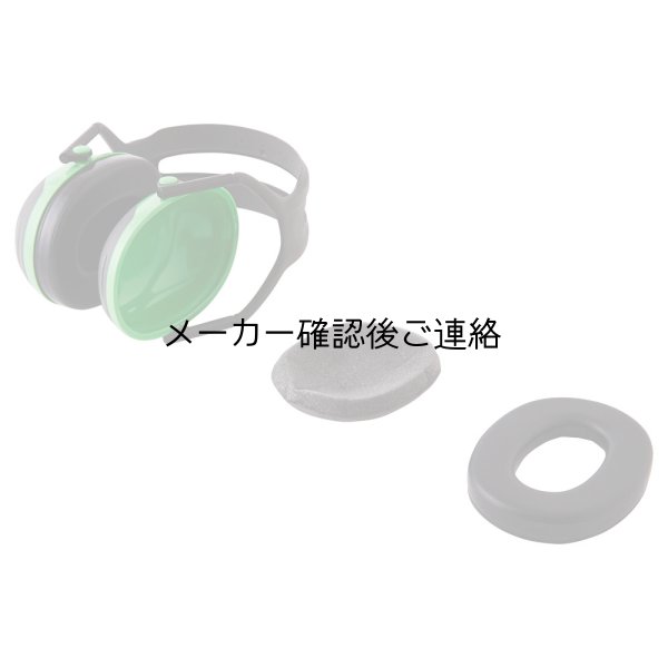 画像5: 3ＭペルターイヤーマフＸ1【箱破損品】 (5)