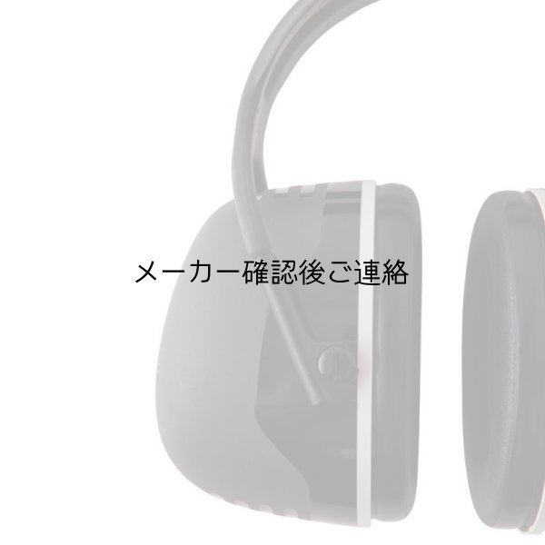 画像3: 3ＭペルターイヤーマフＸ5 (3)