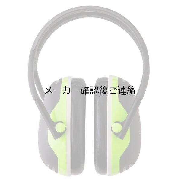 画像2: 3ＭペルターイヤーマフＸ4【箱破損品】 (2)