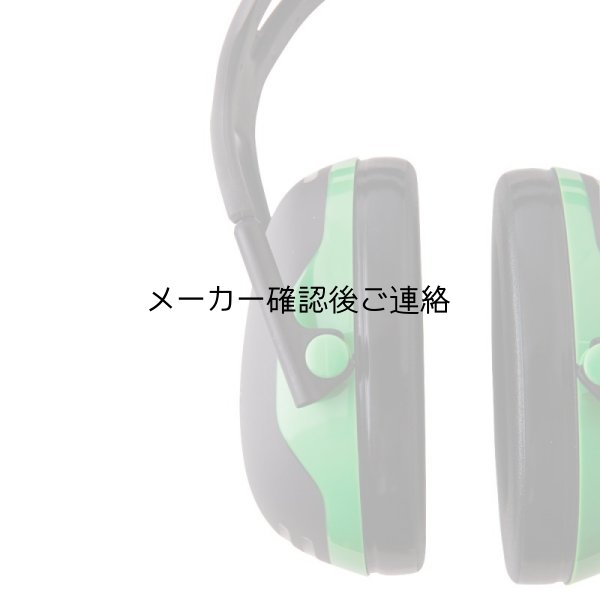 画像3: 3ＭペルターイヤーマフＸ1【箱破損品】 (3)