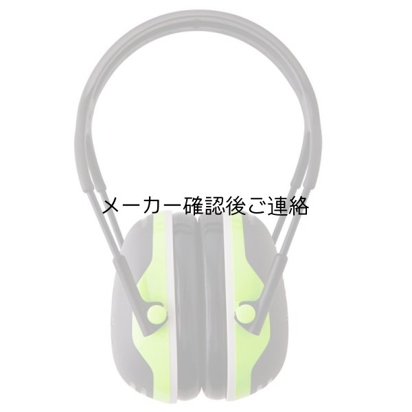 画像4: 3MペルターイヤーマフX4 (4)
