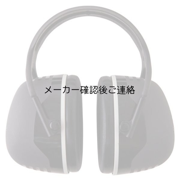 画像2: 3ＭペルターイヤーマフＸ5 (2)