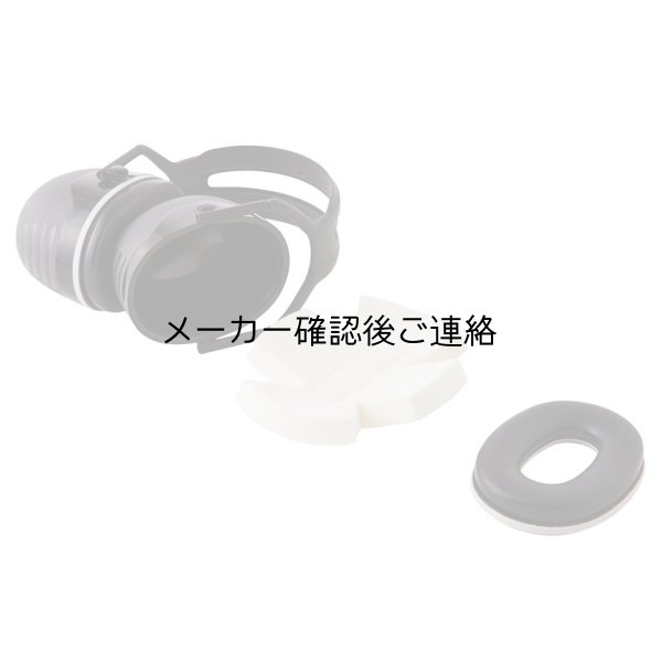 画像5: 3ＭペルターイヤーマフＸ5 (5)