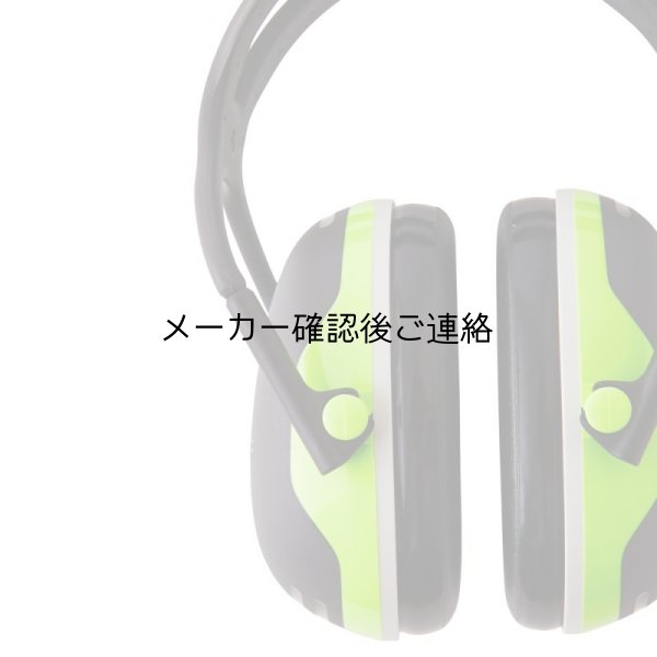 画像3: 3MペルターイヤーマフX4 (3)
