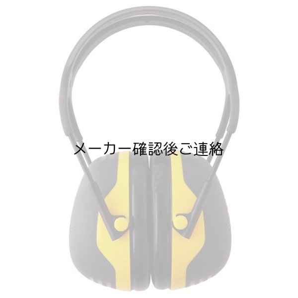 画像4: 3MペルターイヤーマフX2【箱破損品】 (4)