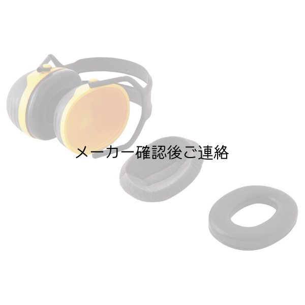 画像5: 3MペルターイヤーマフX2【箱破損品】 (5)