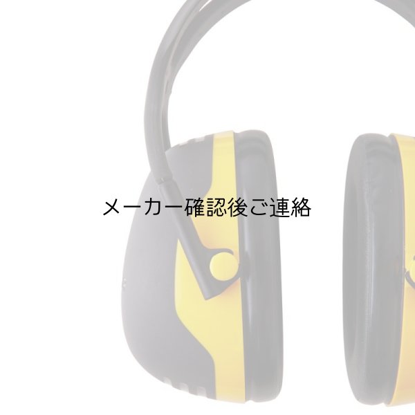 画像3: 3MペルターイヤーマフX2 (3)