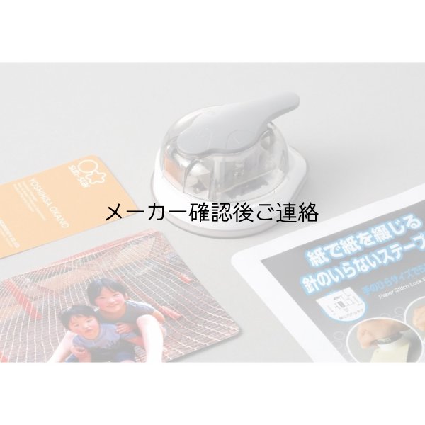 画像2: かどまるPRO (2)