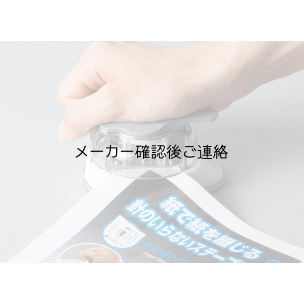 画像4: かどまるPRO (4)