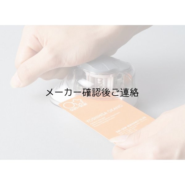 画像5: かどまるPRO (5)