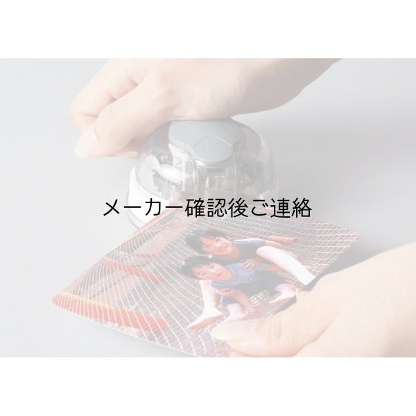 画像3: かどまるPRO (3)