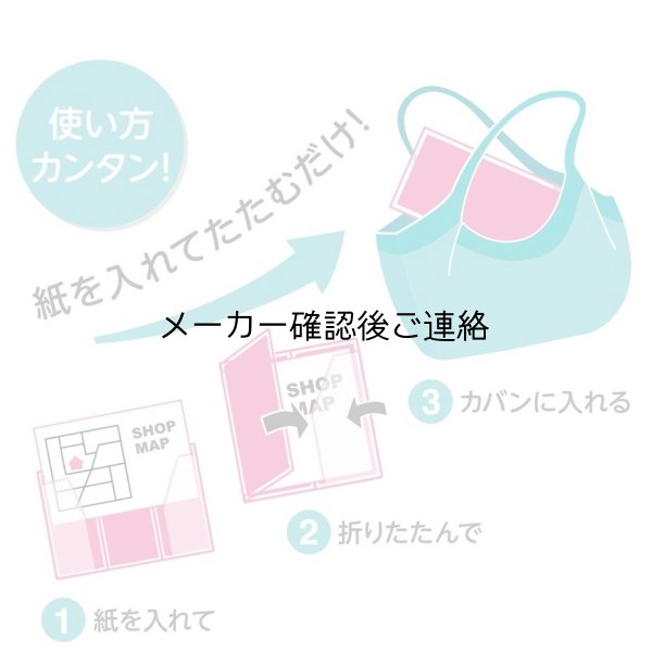 画像2: オレッタ (2)