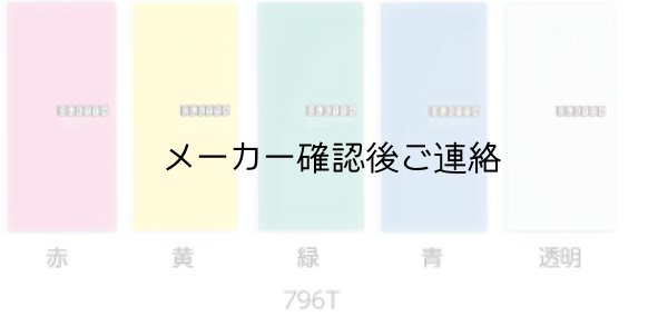 画像3: オレッタ (3)