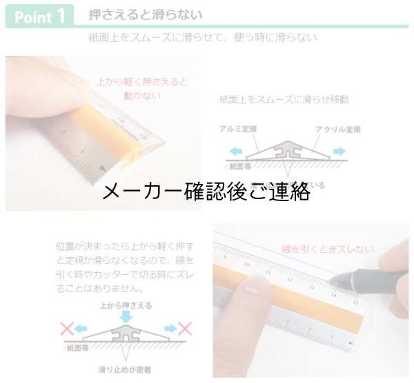 画像2: ピタットルーラー15cm (2)