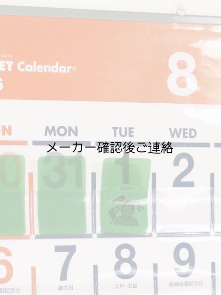 画像1: かくれんぼう (1)