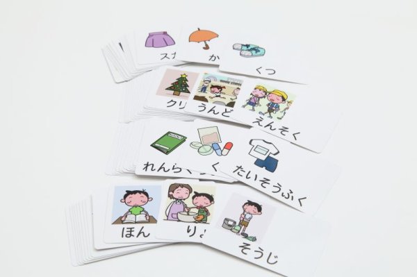 画像2: アドプラス 絵カード (2) (2)