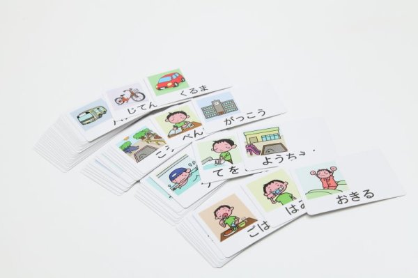 画像2: アドプラス 絵カード (1) (2)