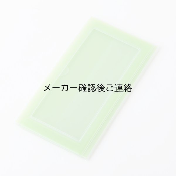 画像14: いっしょにおでかけスケジュール（カレンダーなしのため半額でのご提供） (14)