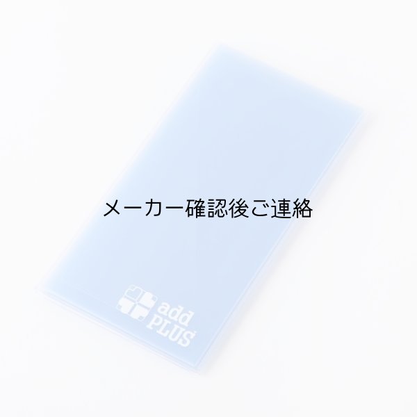 画像17: いっしょにおでかけスケジュール（カレンダーなしのため半額でのご提供） (17)