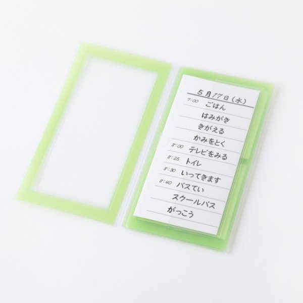 画像8: いっしょにおでかけスケジュール (8)